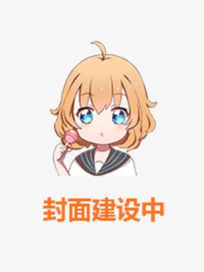 说好的炮灰前妻你怎么飞升成神了